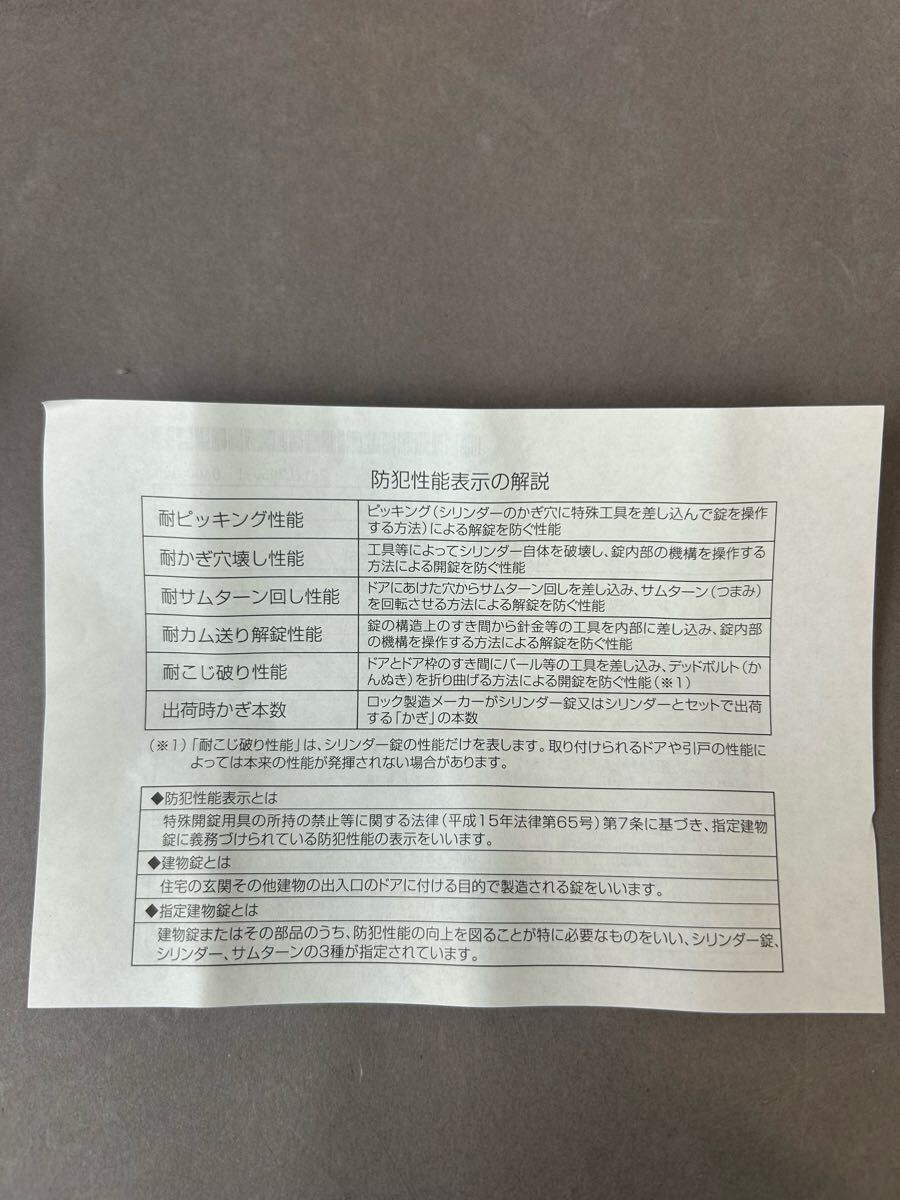 item_image_8