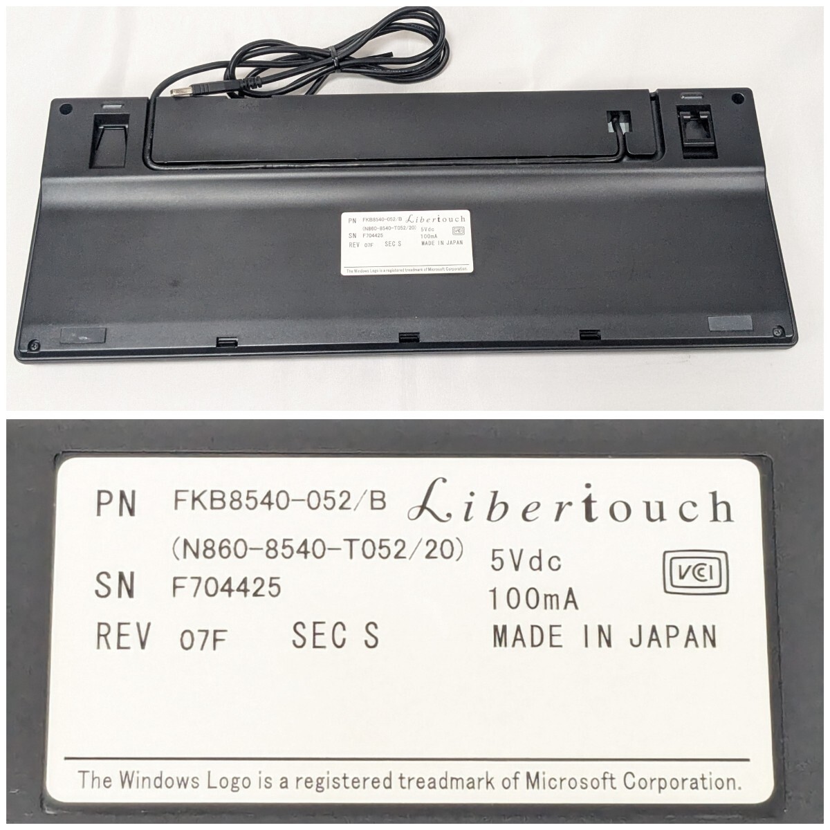 美品】富士通 リベルタッチ FKB8540-052/B Liber touch ブラック 美品】富士通 リベルタッチ FKB8540-052/B Liber touch ブラック