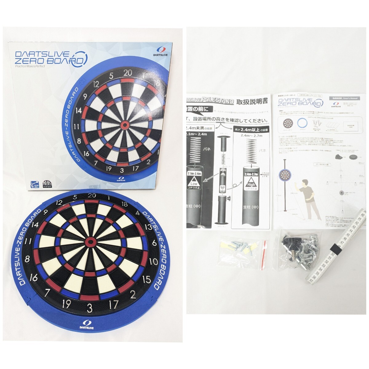美品 ダーツライブゼロ ボード ポールスタンドセット DARTSLIVE 美品 ダーツライブゼロ ボード ポールスタンドセット DARTSLIVE