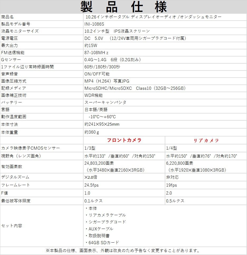 ディスプレイオーディオ カー 　オーディオ一體型　大畫面車載モニター　バックカメラ連動(dòng)　FM　カーナビ　ドラレコ　64GB