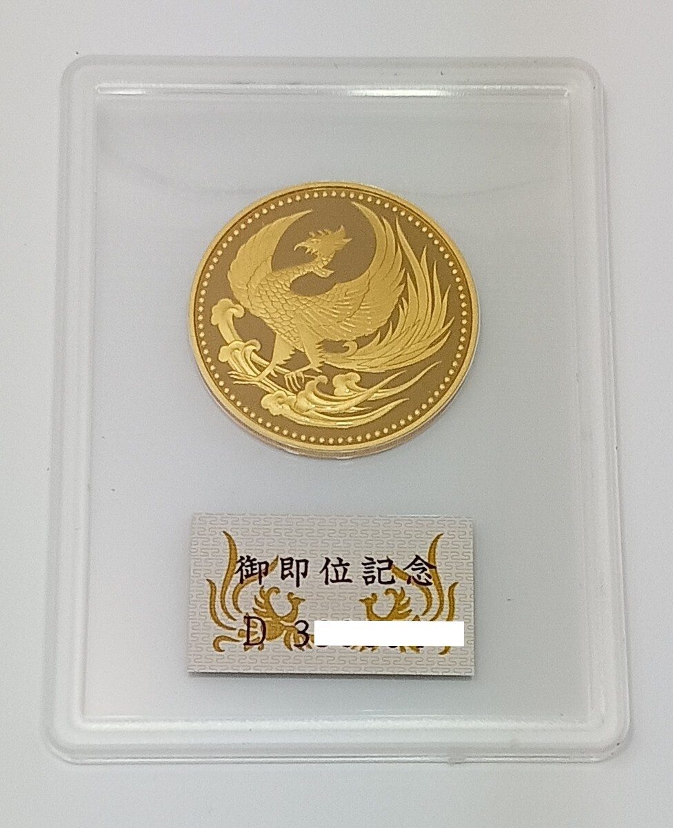 天皇陛下御即位記念/平成2年/10万円/30g/ K24/ 純金/未使用 天皇陛下御即位記念/平成2年/10万円/30g/ K24/ 純金/未使用