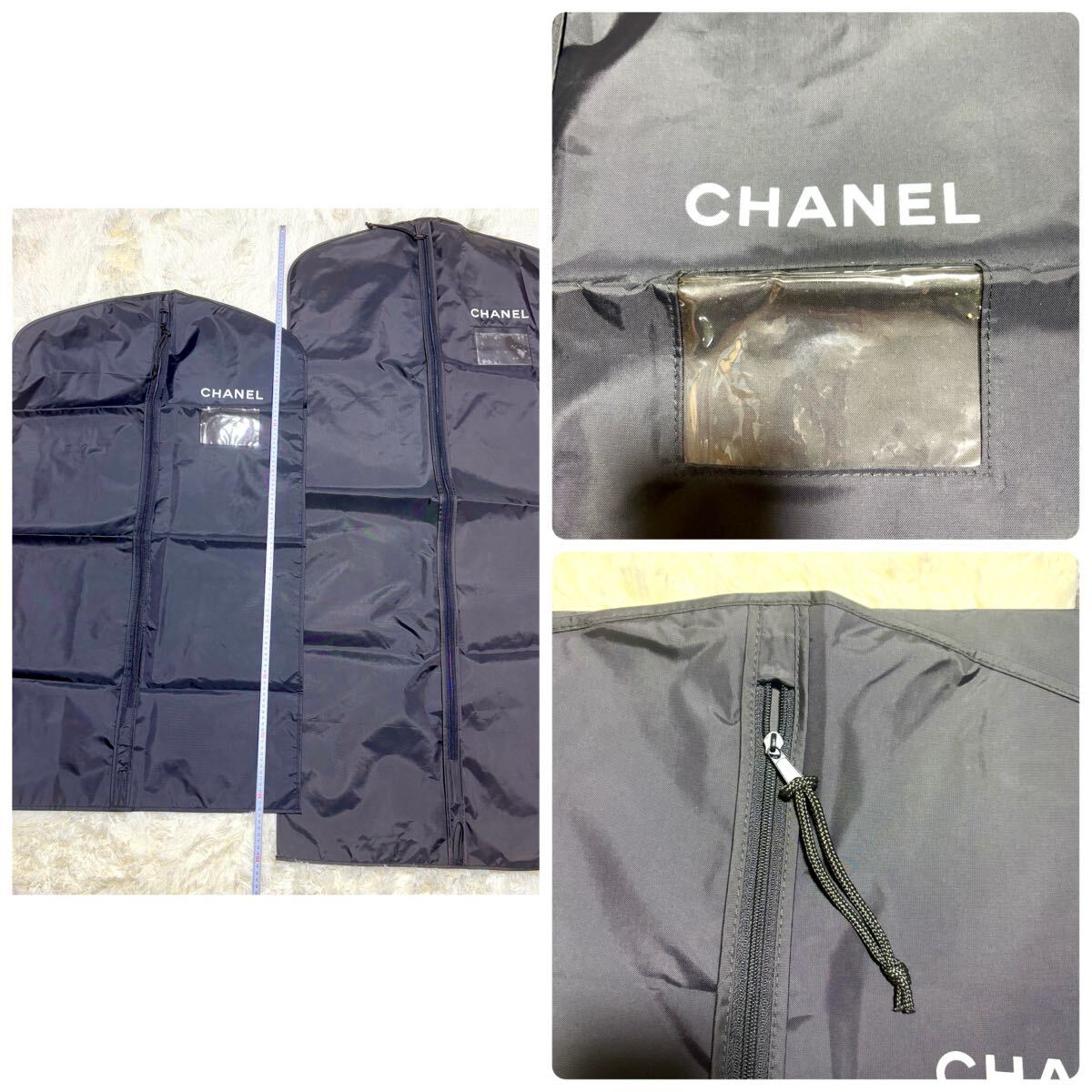 1円 CHANEL シャネル まとめて ショッパー 保存袋 まとめ 紙袋 1円 CHANEL シャネル まとめて ショッパー 保存袋 まとめ 紙袋