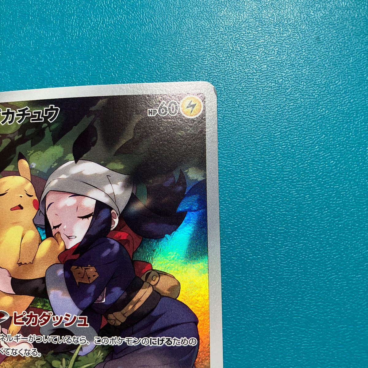 同梱可◇ポケモンカード s10a 073/071【ピカチュウ】 CHR 1枚 同梱可◇ポケモンカード s10a 073/071【ピカチュウ】 CHR 1枚