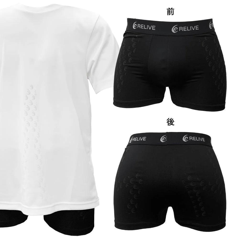 新品未使用】リライブパンツ 男性用 Lサイズ 特許取得 ボクサー 新品未使用】リライブパンツ 男性用 Lサイズ 特許取得 ボクサー