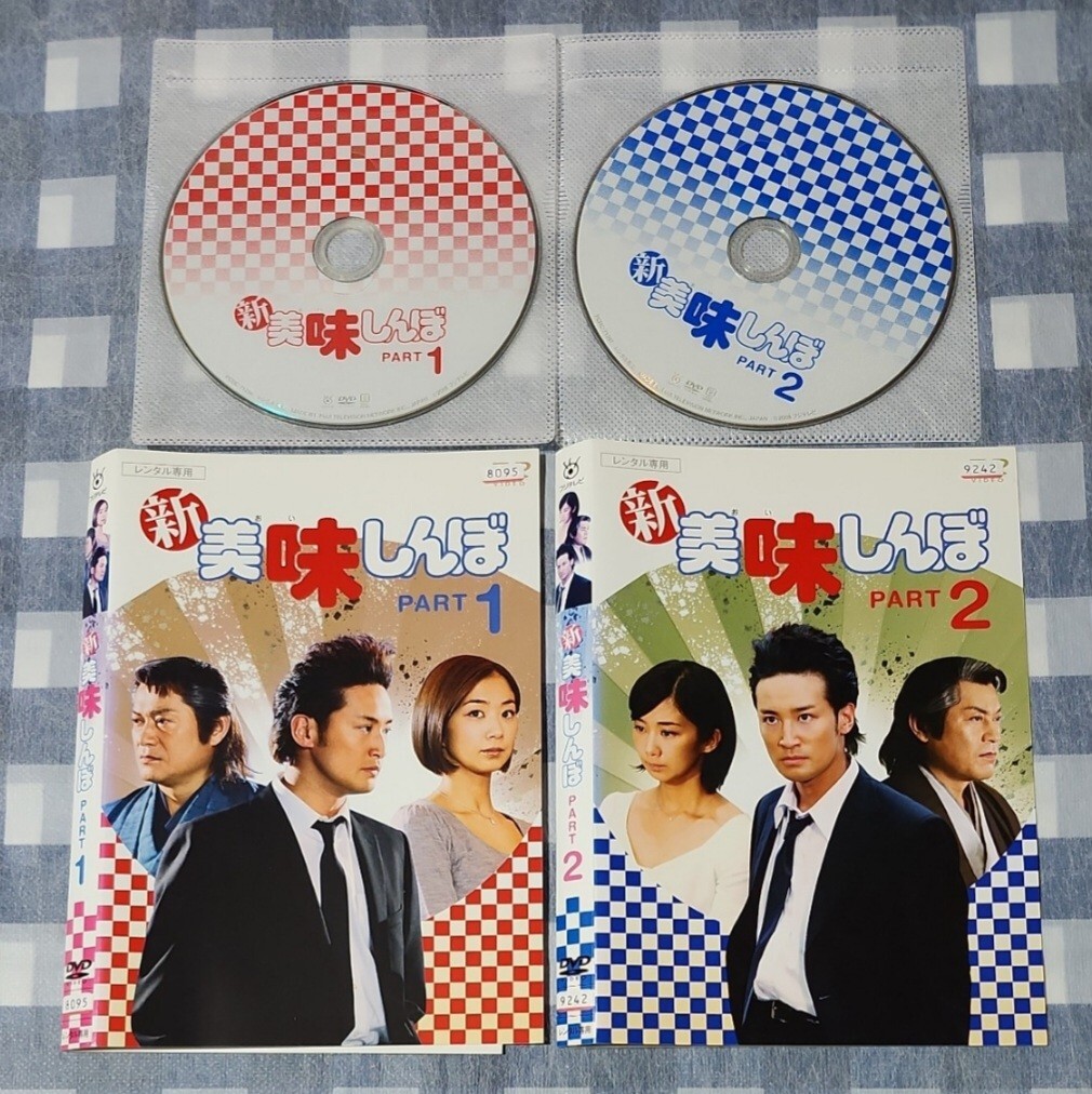 美味しんぼ 全2 松岡昌宏 レンタル落ち DVD|Yahoo!フリマ(旧 美味しんぼ 全2 松岡昌宏 レンタル落ち DVD|Yahoo!フリマ(旧