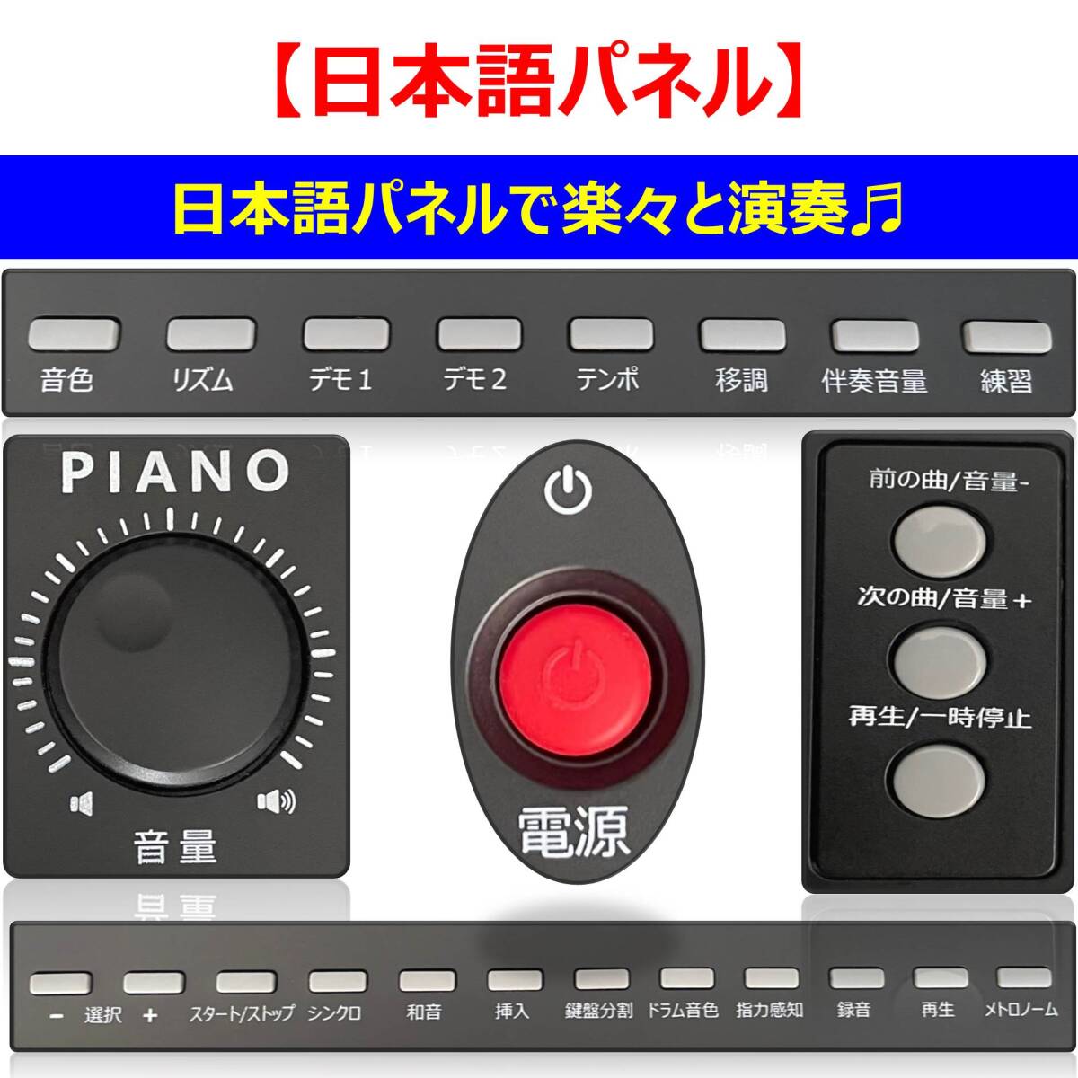 10 電子ピアノ キーボード 88鍵盤 軽量 日本語表記 ペダル 譜面 10 電子ピアノ キーボード 88鍵盤 軽量 日本語表記 ペダル 譜面
