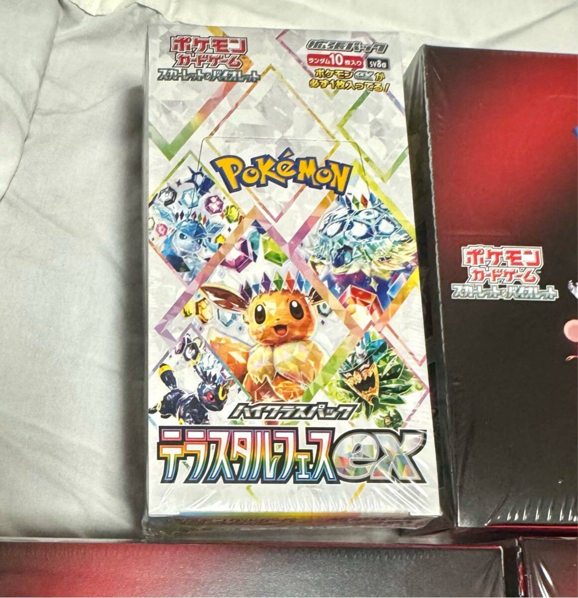ポケモンカード ロケット団の栄光 3箱 box シュリンク未開封 ポケモンカード ロケット団の栄光 3箱 box シュリンク未開封