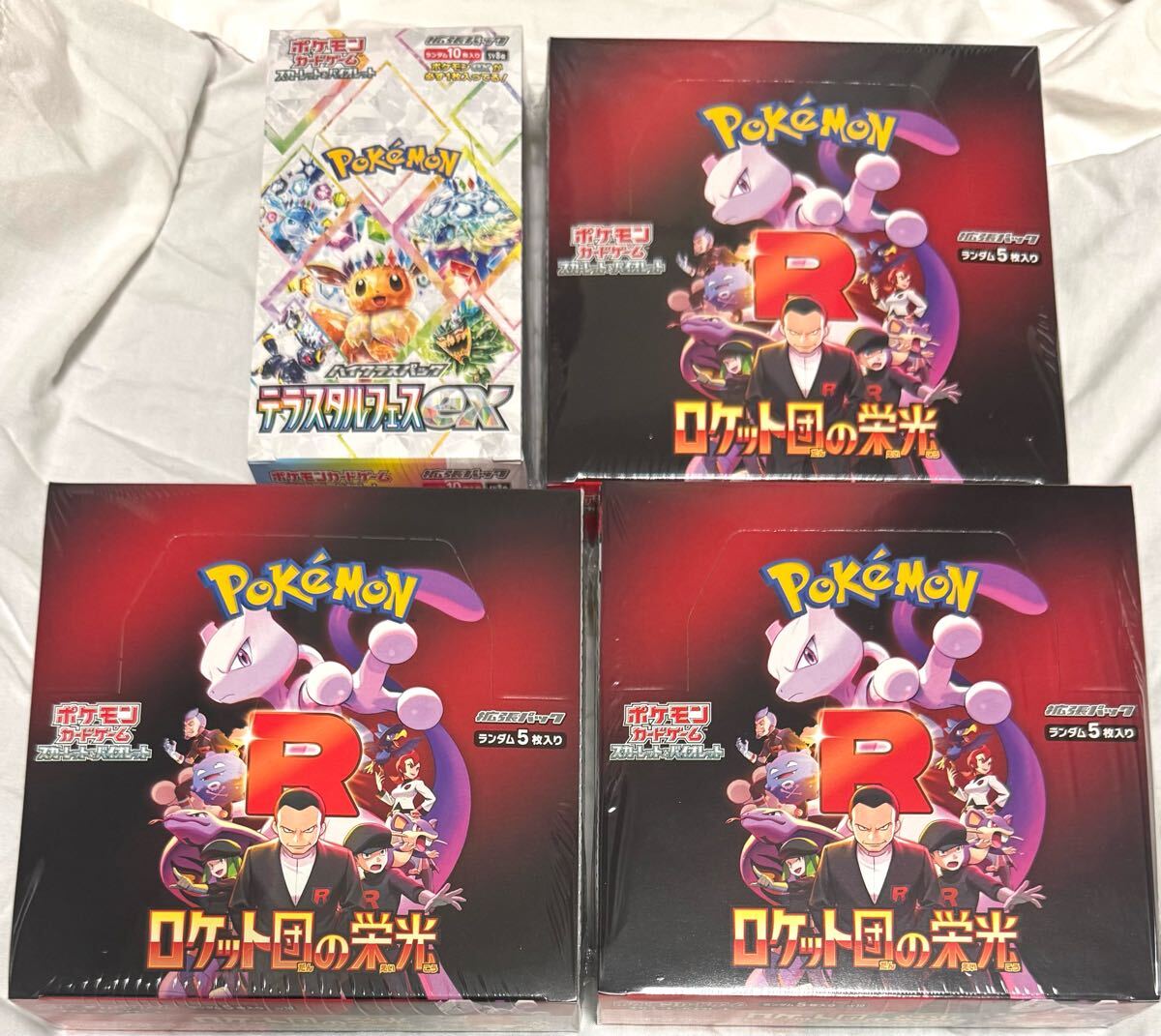 ポケモンカード ロケット団の栄光 3箱 box シュリンク未開封 ポケモンカード ロケット団の栄光 3箱 box シュリンク未開封
