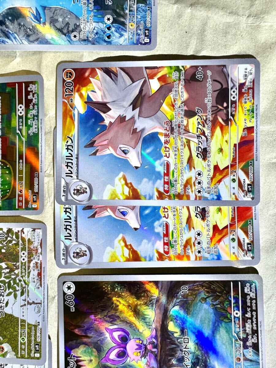 ポケモンカード リーリエ の ピッピ アブリボン 等 未使用 種類 ポケモンカード リーリエ の ピッピ アブリボン 等 未使用 種類