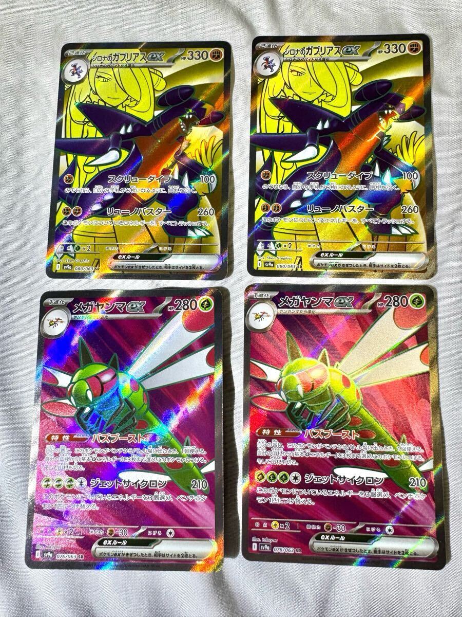 ポケモンカード ヒビキ の バクフーン ホウオウ シロナ の ポケモンカード ヒビキ の バクフーン ホウオウ シロナ の