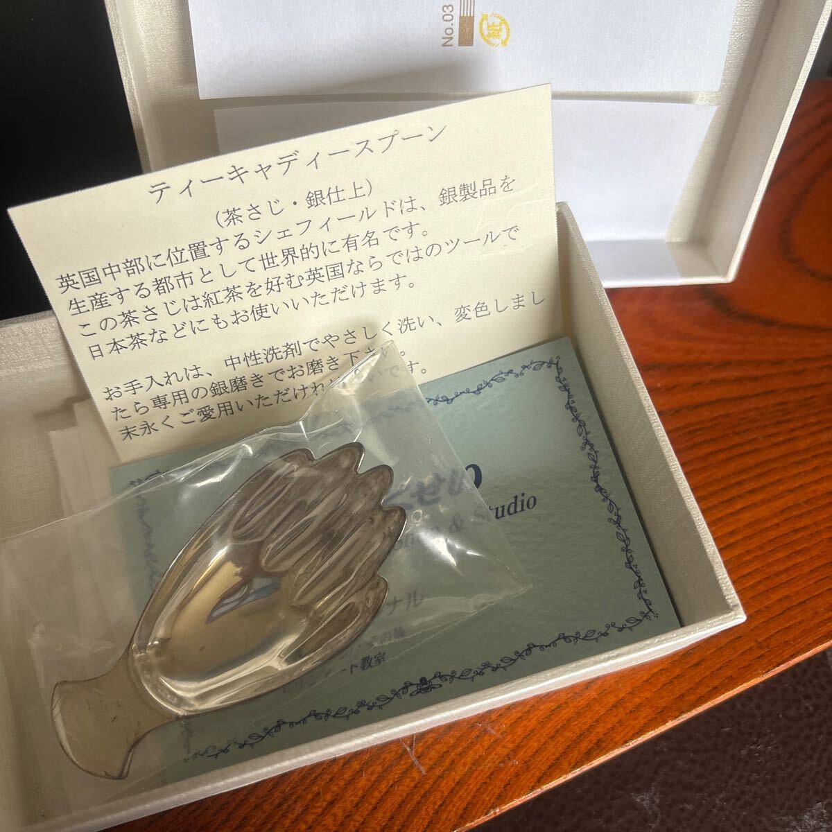 【ティーキャディースプーン】シルバー茶匙　紅茶　日本茶　茶葉　計量【25/04 TY-P引】_画像3
