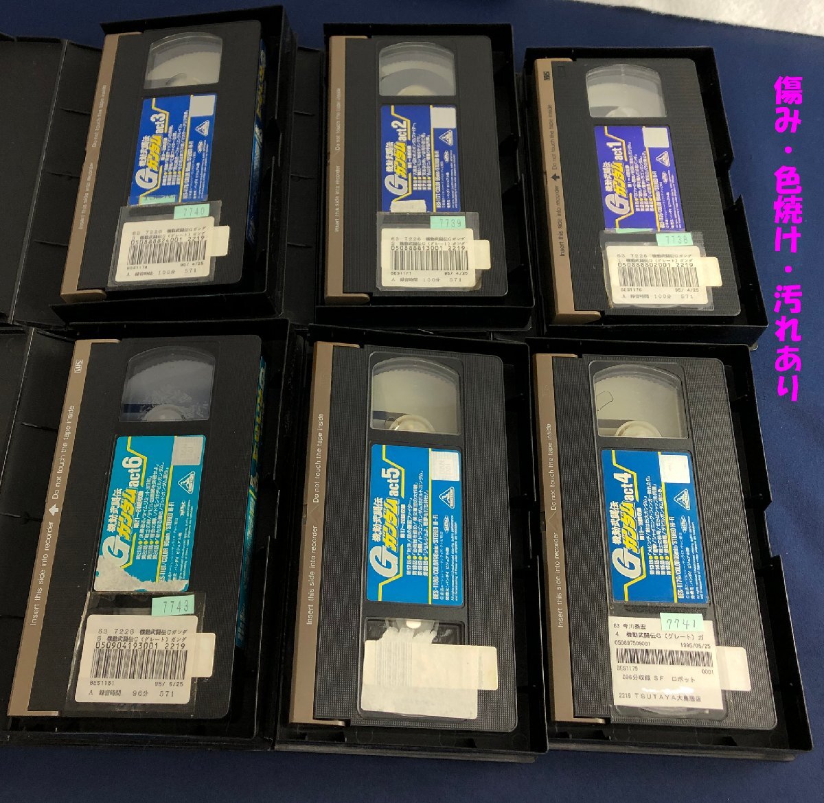 ★ジャンク品★ビデオ VHS 機(jī)動(dòng)武闘伝Gガンダム 全12巻セット 【レンタル落ち】