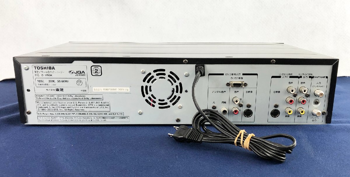 ☆ジャンク品☆VTR一体型DVDレコーダー D-VR8K TOSHIBA(VHS ☆ジャンク品☆VTR一体型DVDレコーダー D-VR8K TOSHIBA(VHS