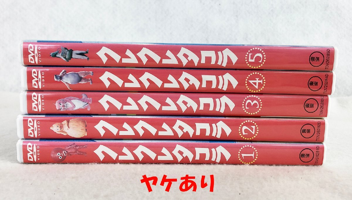 クレクレタコラ DVD-BOX