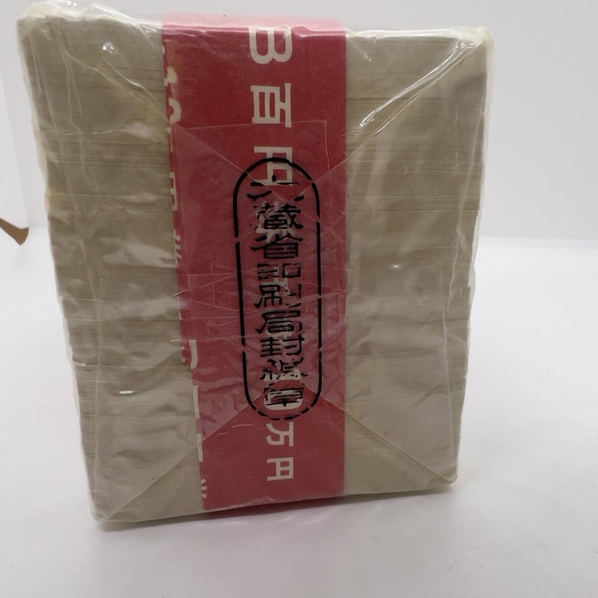 13289 【未使用保管品】100円札 日本 旧紙幣 板垣退助 B百円券 13289 【未使用保管品】100円札 日本 旧紙幣 板垣退助 B百円券