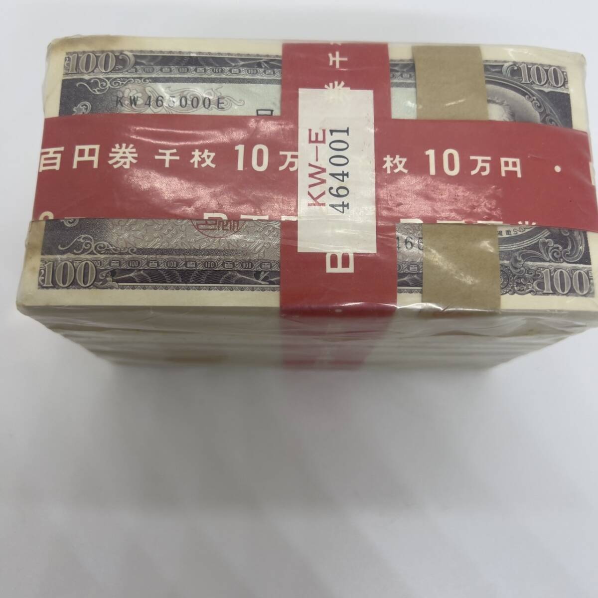 13289 【未使用保管品】100円札 日本 旧紙幣 板垣退助 B百円券 13289 【未使用保管品】100円札 日本 旧紙幣 板垣退助 B百円券