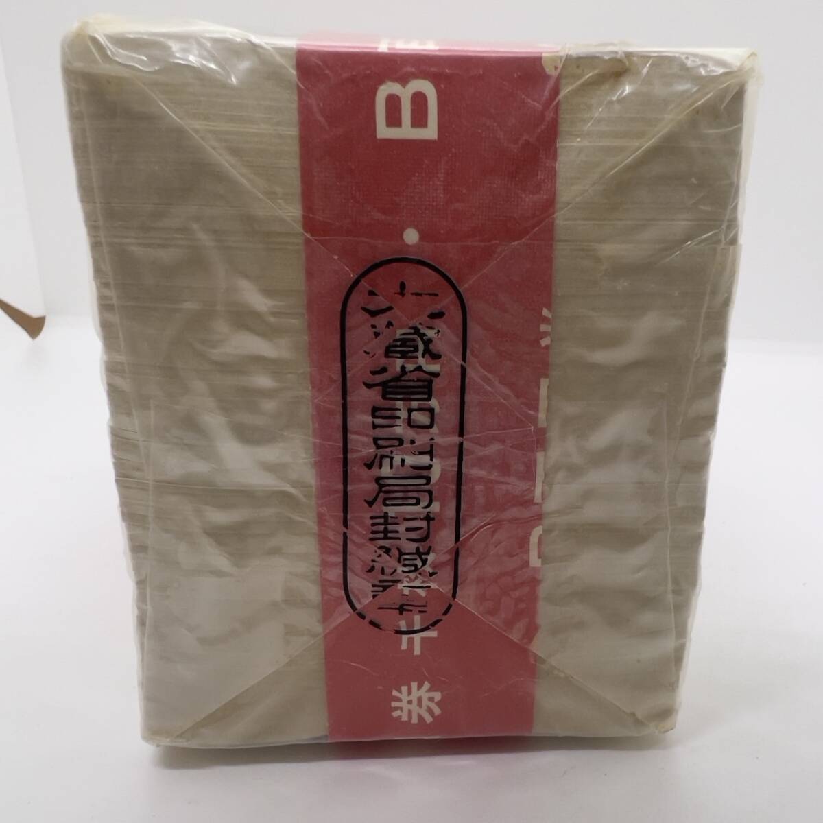 13289 【未使用保管品】100円札 日本 旧紙幣 板垣退助 B百円券 13289 【未使用保管品】100円札 日本 旧紙幣 板垣退助 B百円券