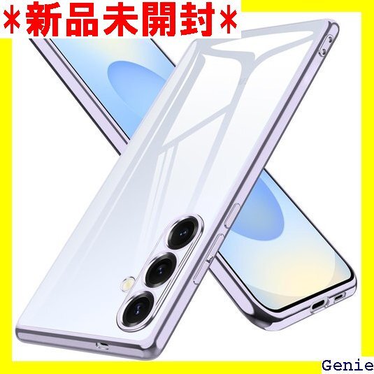 Galaxy S25 ケース クリア SC-51F 透 き 背面クリア 紫 耐衝撃 保護 カバー ライトパープル 44