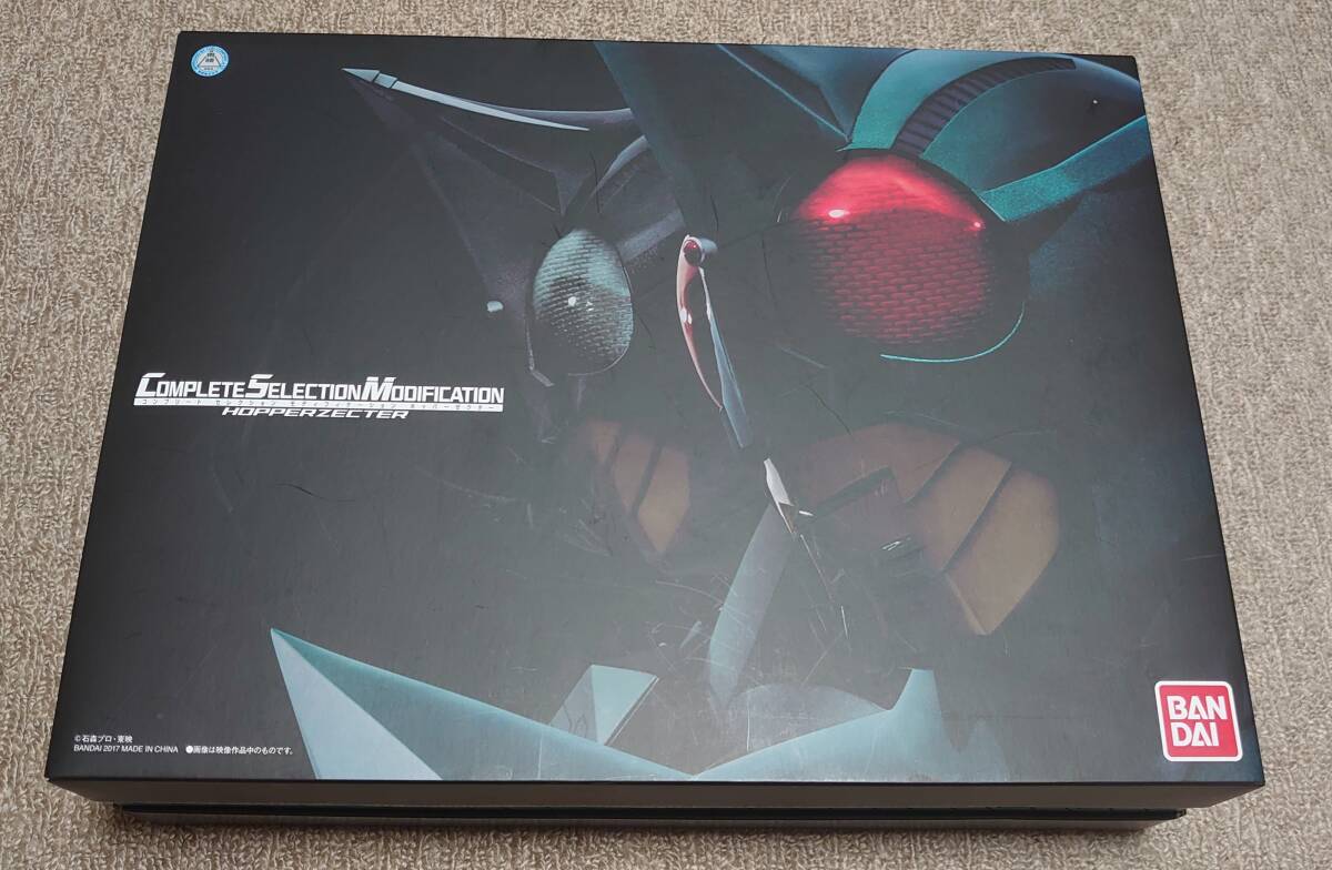 CSM ホッパーゼクター 美品 仮面ライダーカブト 変身ベルト(仮面 CSM ホッパーゼクター 美品 仮面ライダーカブト 変身ベルト(仮面