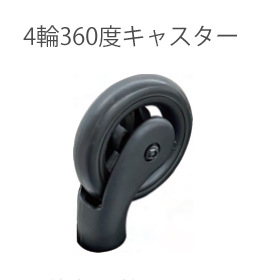 メロディ カーゴ／スモーキーブルー（島製作所）横押しカート_画像8