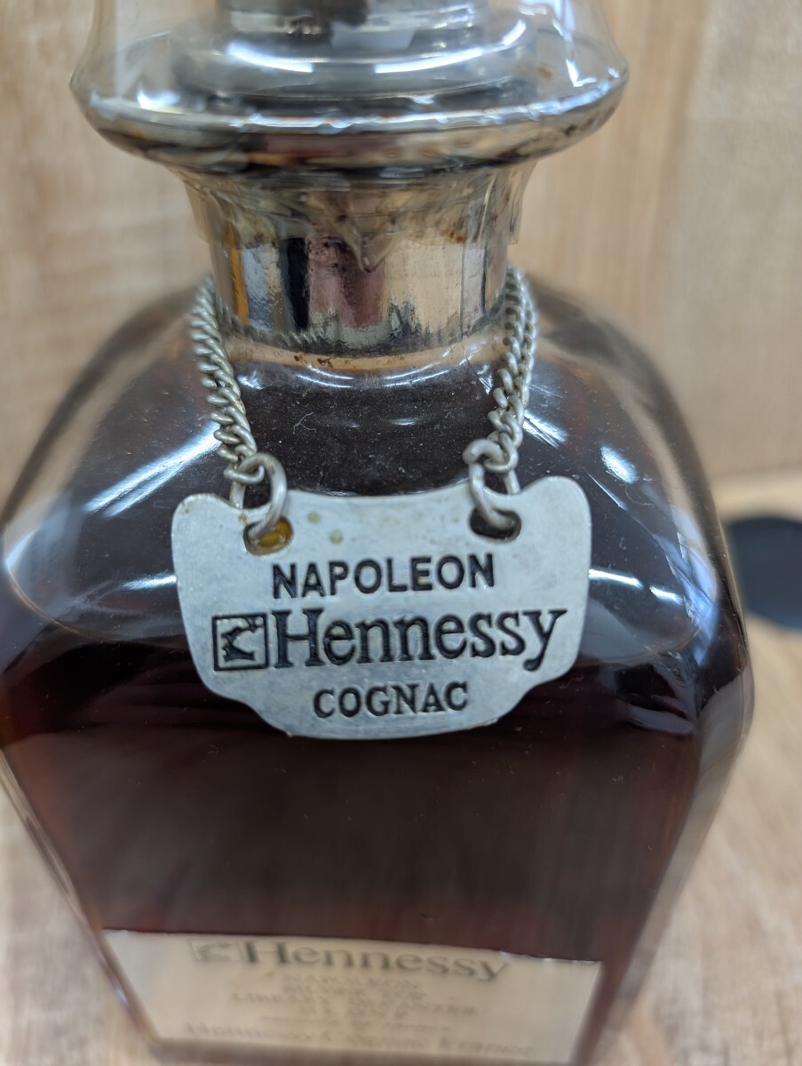 Hennessy ヘネシー ナポレオン シルバートップ NAPOLEON Silver Hennessy ヘネシー ナポレオン シルバートップ NAPOLEON Silver