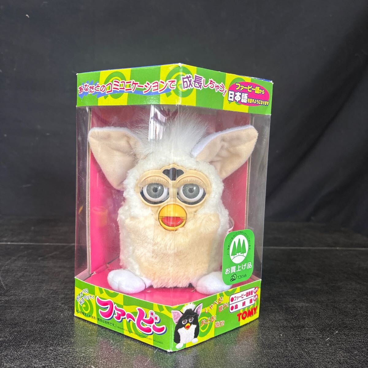 TOMY トミー Furby ファービー ホワイト×ベージュ 初代 箱付き TOMY トミー Furby ファービー ホワイト×ベージュ 初代 箱付き