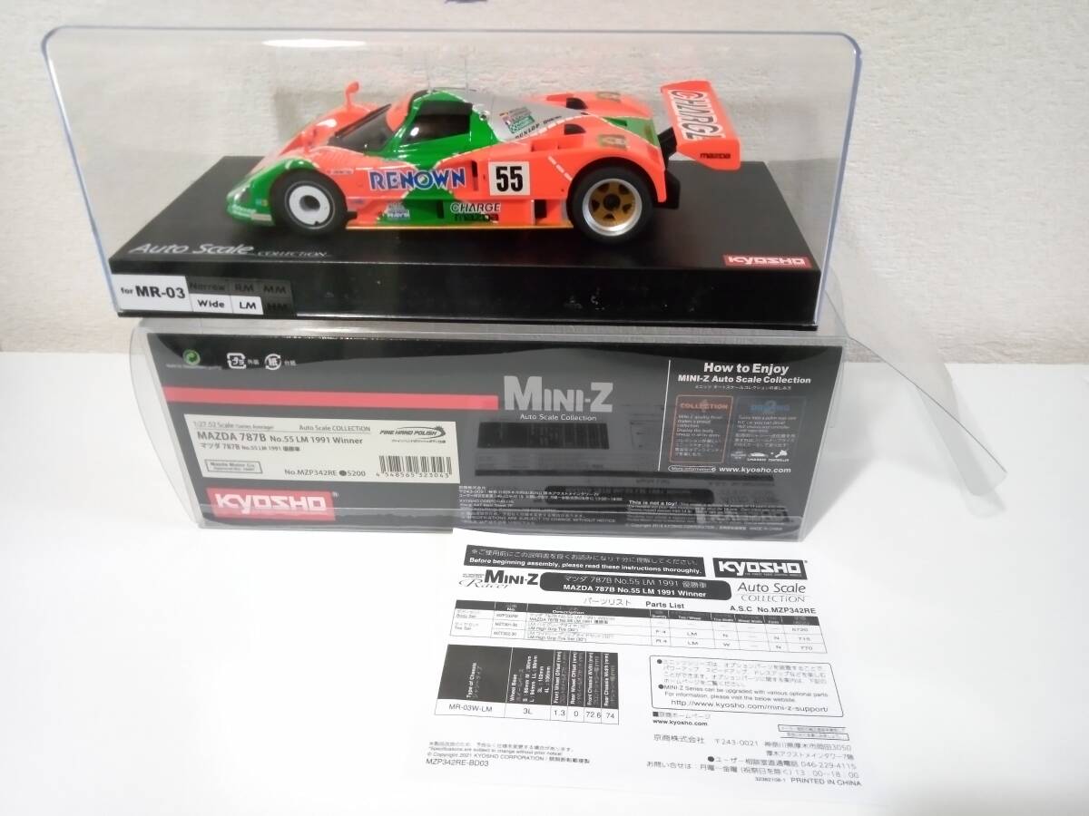 京商 ミニッツ ボディ マツダ 787B N0.55 オートスケール 京商 ミニッツ ボディ マツダ 787B N0.55 オートスケール