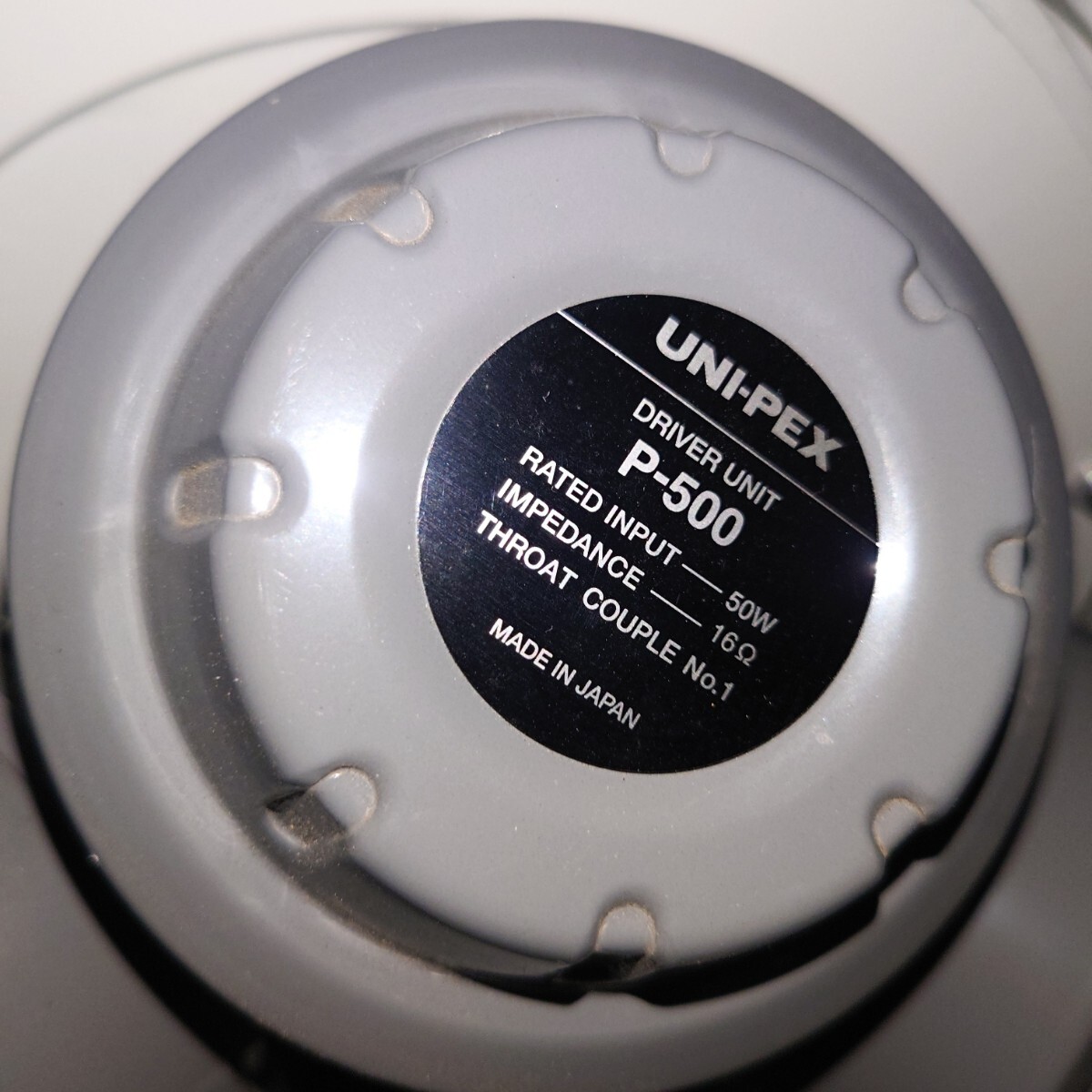 UNI-PEX 車載用拡声器 アンプセット 街宣車 右翼 デコトラ UNI-PEX 車載用拡声器 アンプセット 街宣車 右翼 デコトラ