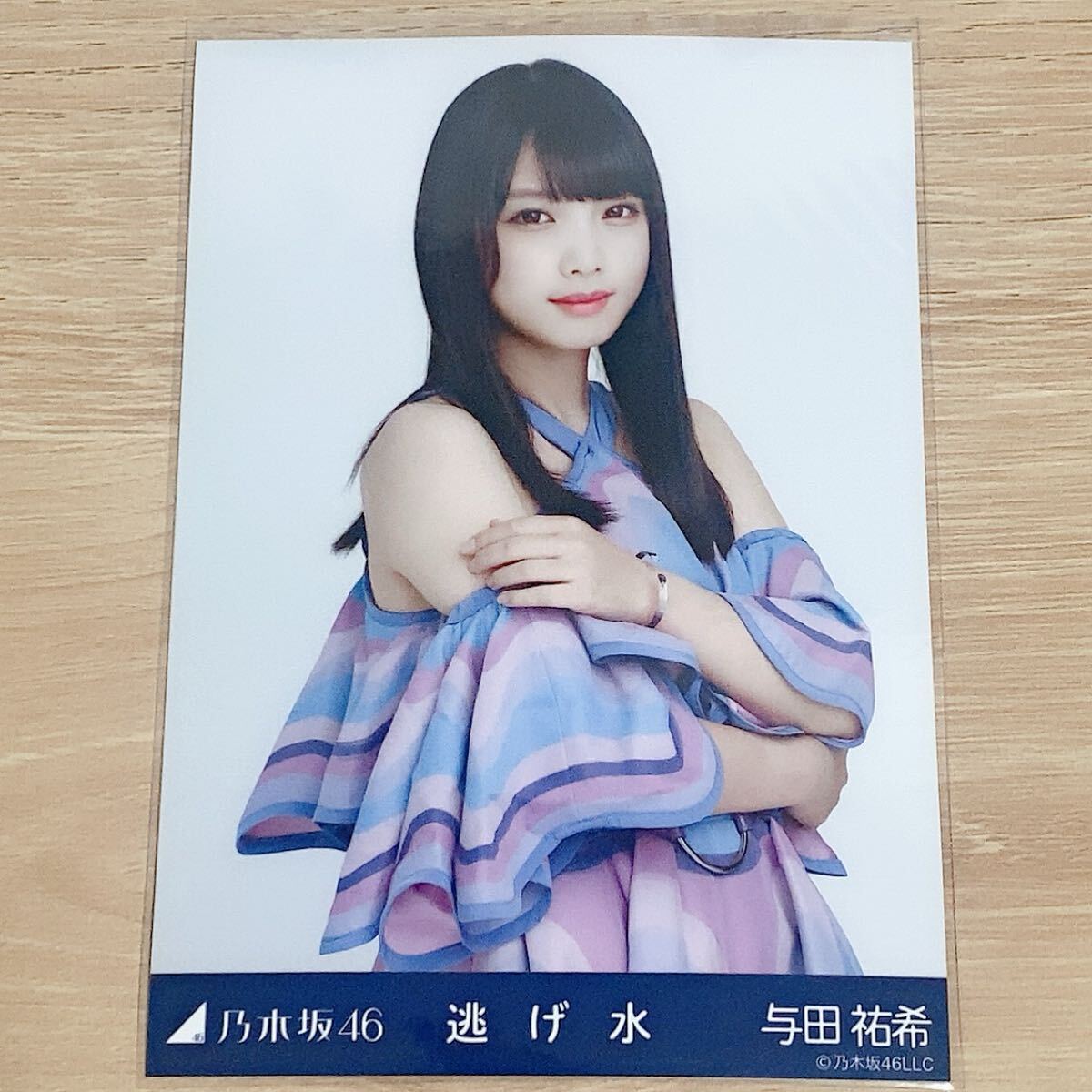 111円〜 乃木坂46 生写真 与田祐希 逃げ水(乃木坂46)|売買され 111円〜 乃木坂46 生写真 与田祐希 逃げ水(乃木坂46)|売買され