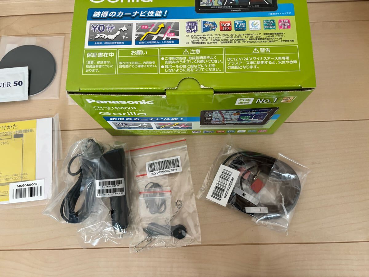 美品 パナソニック ゴリラ CN-G1500VD おまけ付き Panasonic 美品 パナソニック ゴリラ CN-G1500VD おまけ付き Panasonic