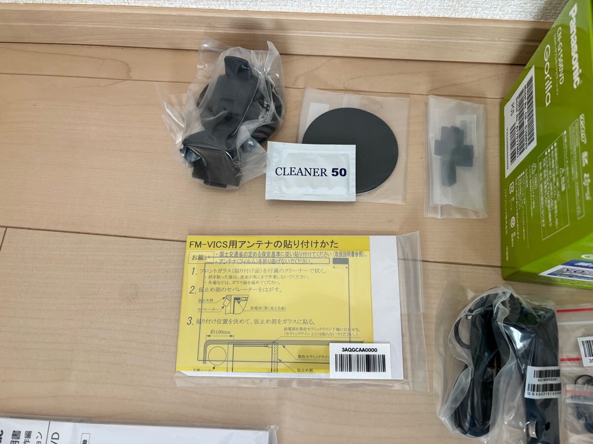 美品 パナソニック ゴリラ CN-G1500VD おまけ付き Panasonic 美品 パナソニック ゴリラ CN-G1500VD おまけ付き Panasonic