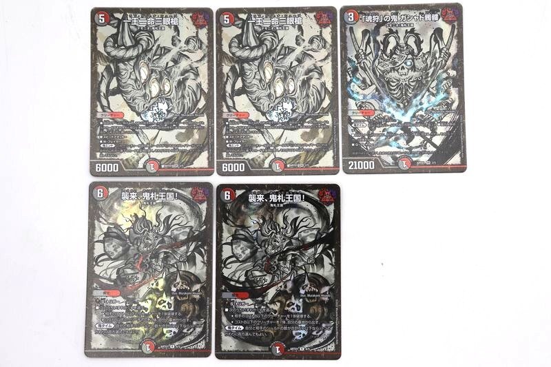 DUEL MASTERS/デュエルマスターズ【「魂狩」の鬼ガシャド髑髏 DUEL MASTERS/デュエルマスターズ【「魂狩」の鬼ガシャド髑髏