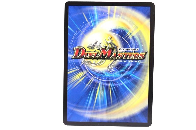 DUEL MASTERS/デュエルマスターズ【「魂狩」の鬼ガシャド髑髏 DUEL MASTERS/デュエルマスターズ【「魂狩」の鬼ガシャド髑髏
