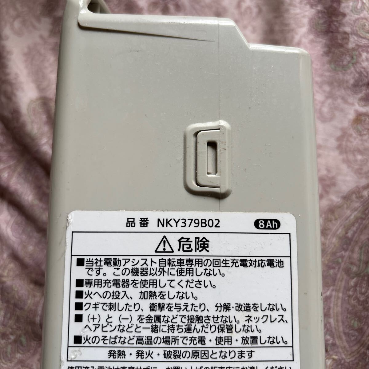 パナソニック 電動自転車バッテリー NKY379B02 8A|Yahoo!フリマ パナソニック 電動自転車バッテリー NKY379B02 8A|Yahoo!フリマ