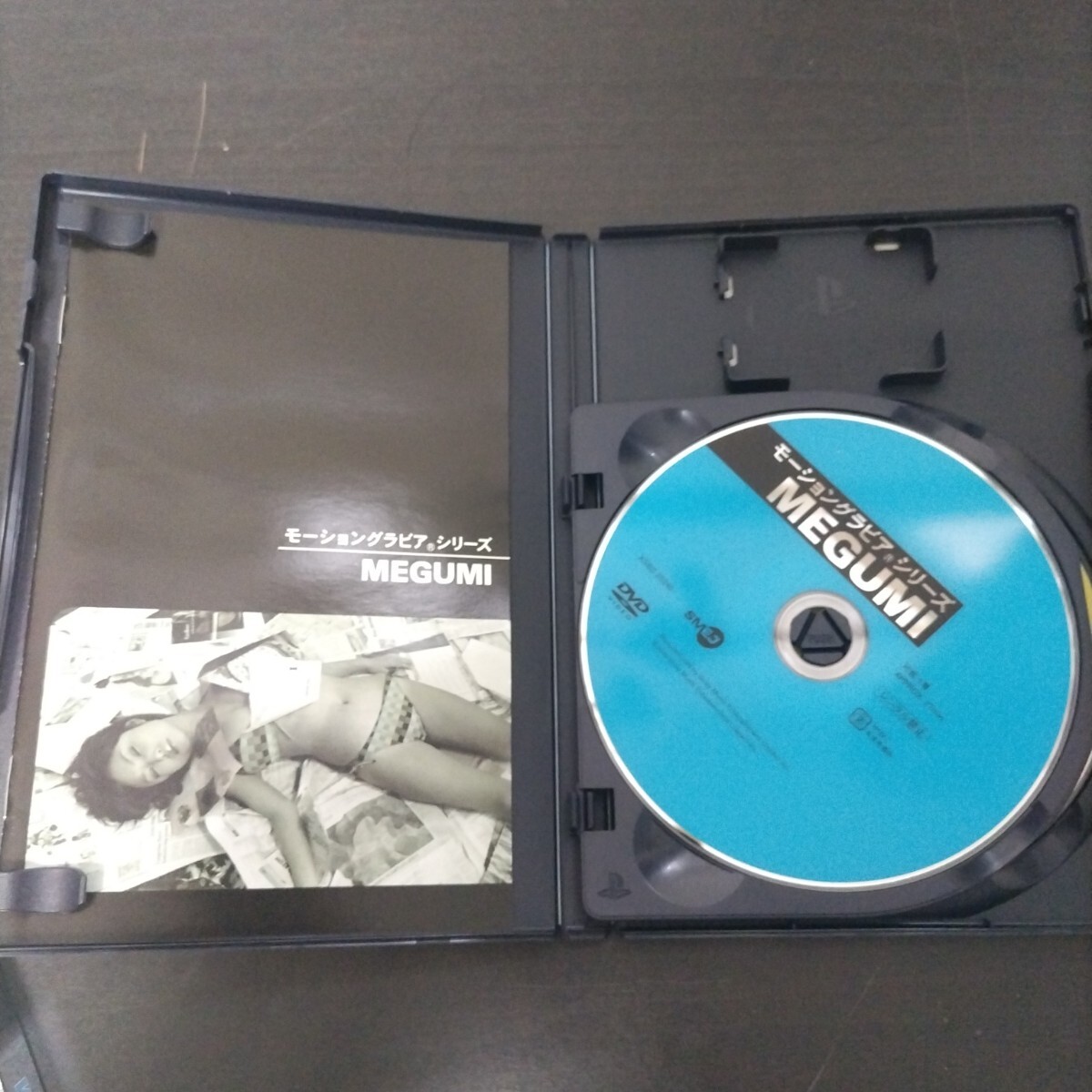 1円〜【PS2】 モーショングラビアシリーズ MEGUMI(タイトル 1円〜【PS2】 モーショングラビアシリーズ MEGUMI(タイトル