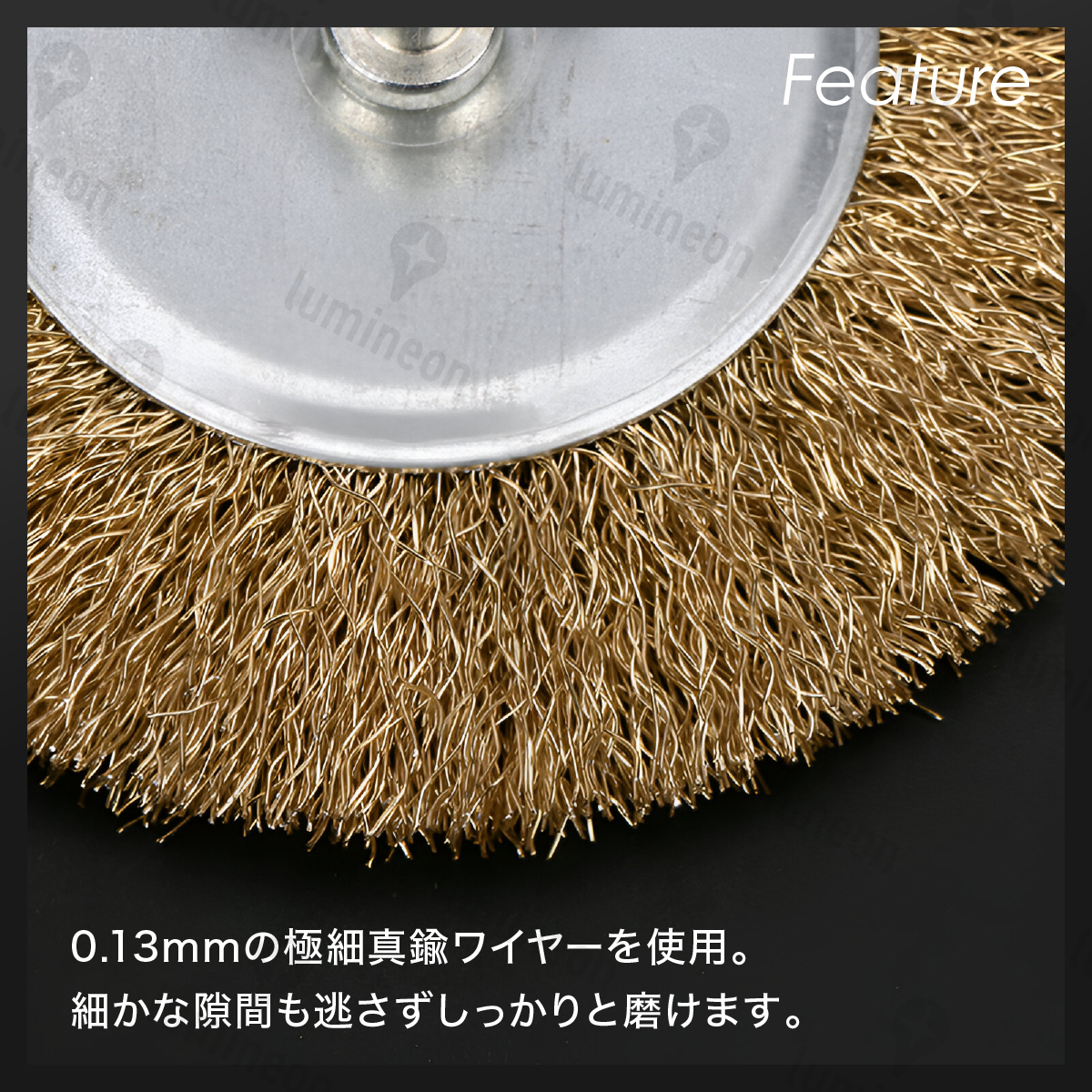 ワイヤー ブラシ エンド S-L3種 錆 落とし サビ 取り さび DIY ワイヤー ブラシ エンド S-L3種 錆 落とし サビ 取り さび DIY