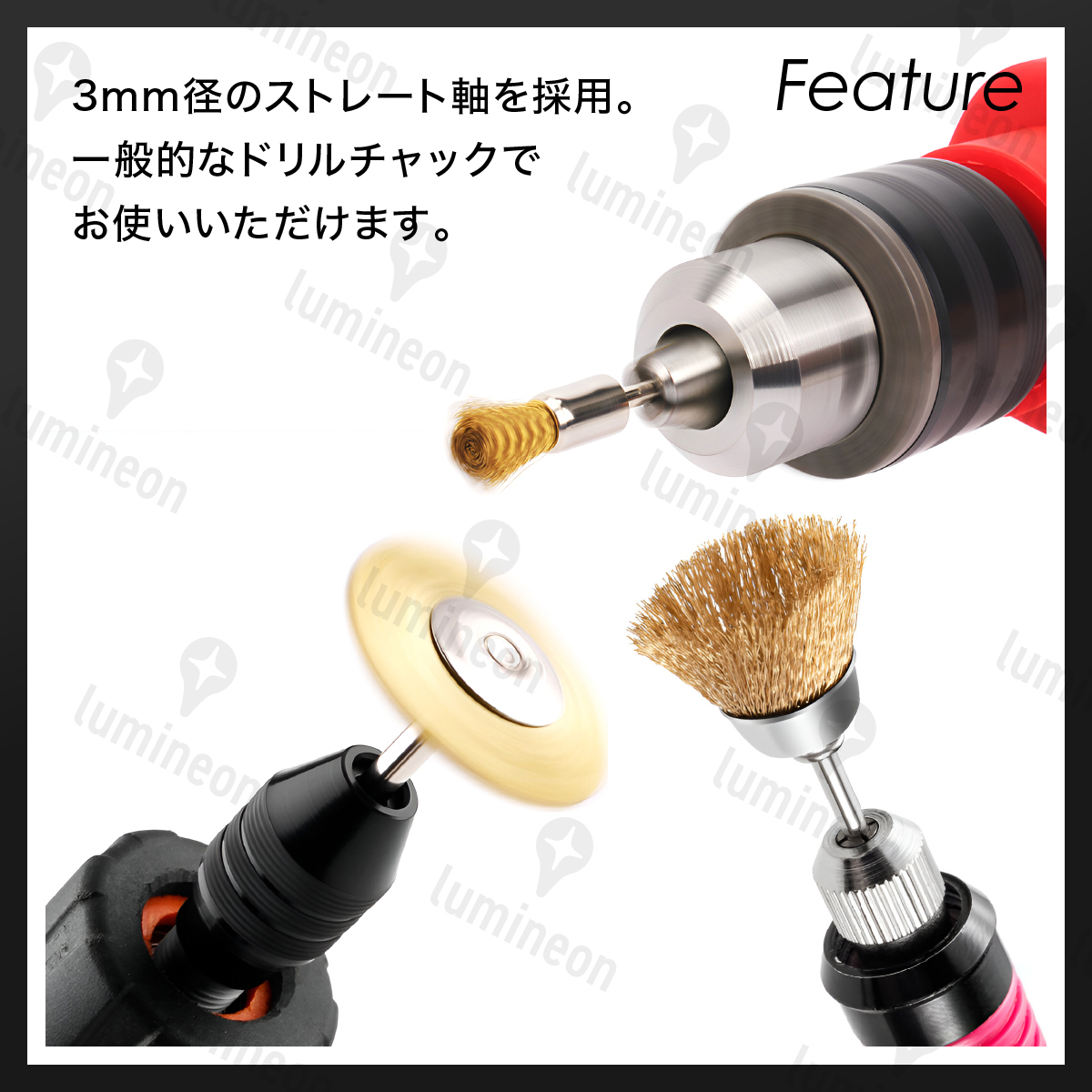 ワイヤー ブラシ エンド S-L3種 錆 落とし サビ 取り さび DIY ワイヤー ブラシ エンド S-L3種 錆 落とし サビ 取り さび DIY