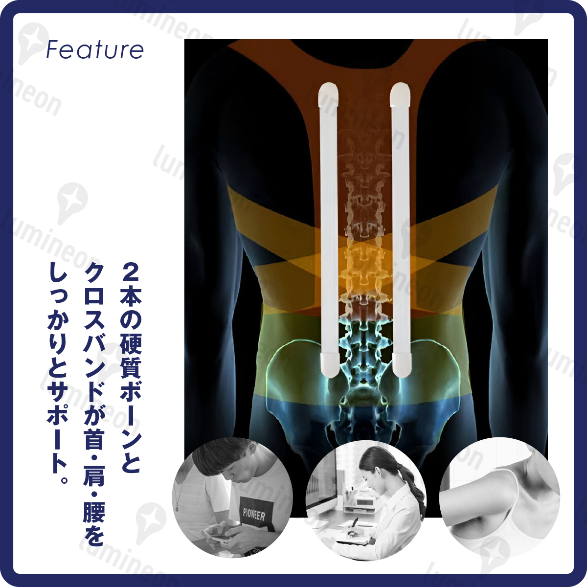 貓背 矯正 ベルト 姿勢(shì) 矯正 背筋矯正 骨盤 矯正 サポート 巻き肩 ベルト 背骨 サポーター 姿勢(shì) 改善 コルセット グッズ 男性 女性 g252l 3
