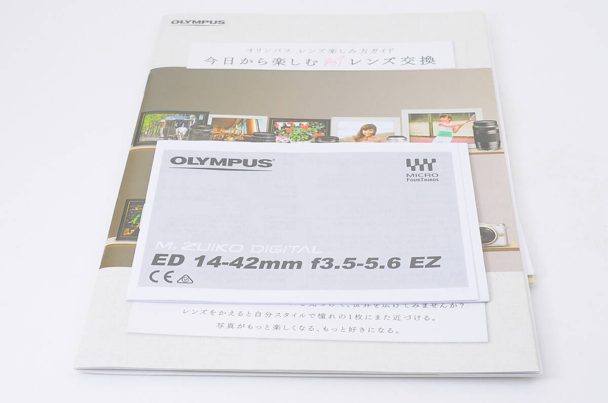 美品 オリンパス OLYMPUS PEN E-PL8 マニュアル 説明書セット 美品 オリンパス OLYMPUS PEN E-PL8 マニュアル 説明書セット