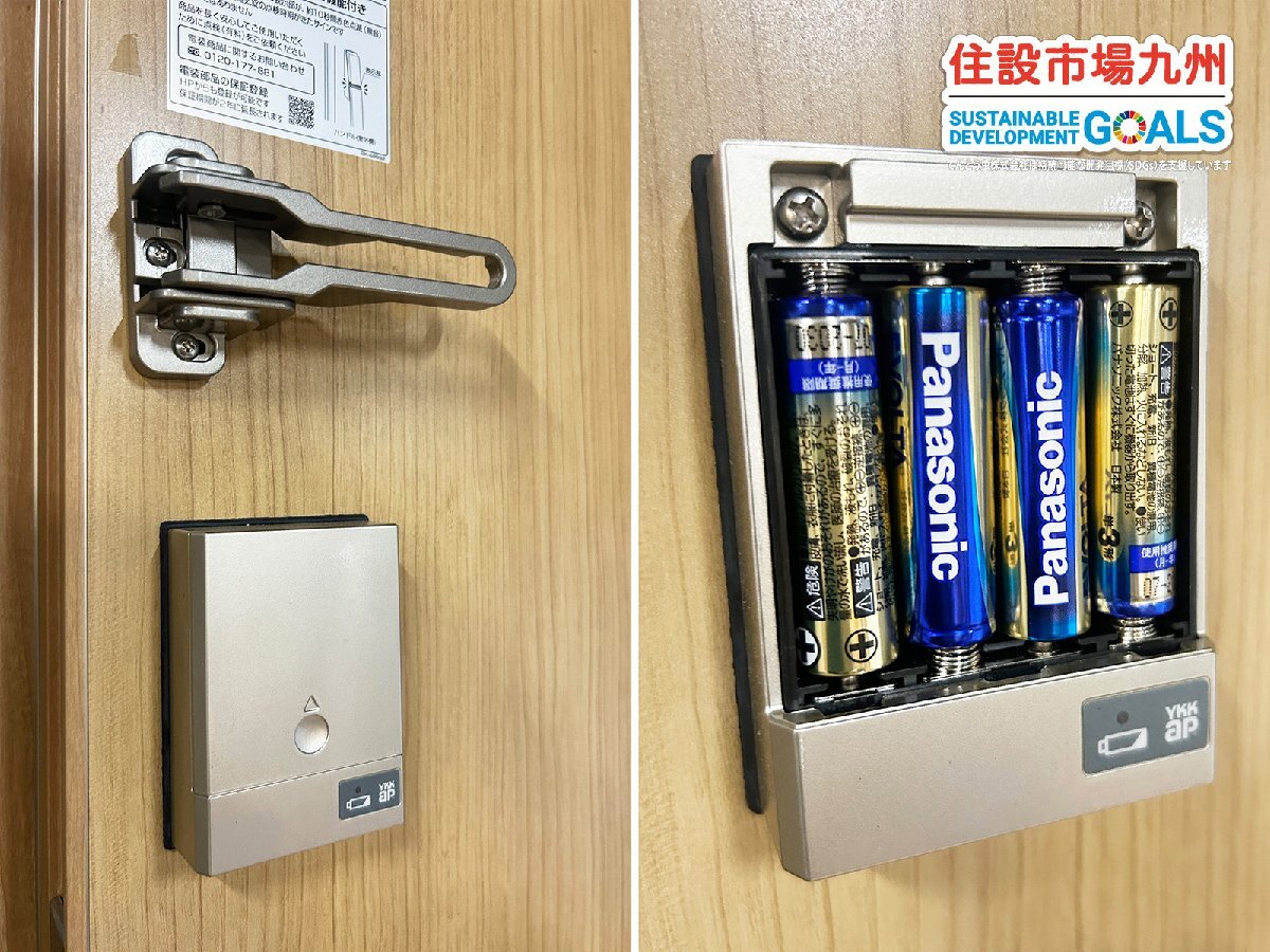 ☆直接引き取り限定☆【福岡】W1245 玄関ドア◇YKK AP◇枠 ☆直接引き取り限定☆【福岡】W1245 玄関ドア◇YKK AP◇枠