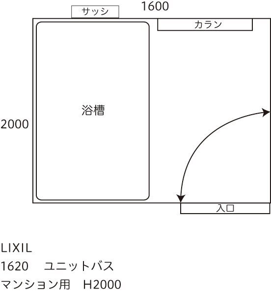 Yahoo!オークション - 【福岡】1620 ユニットバス LIXIL サッシ Yahoo!オークション - 【福岡】1620 ユニットバス LIXIL サッシ
