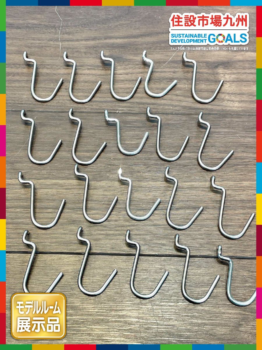 [ Fukuoka ] иметь . панель J крюк 20 шт * крюк * модель R выставленный товар *BR8581_Ts