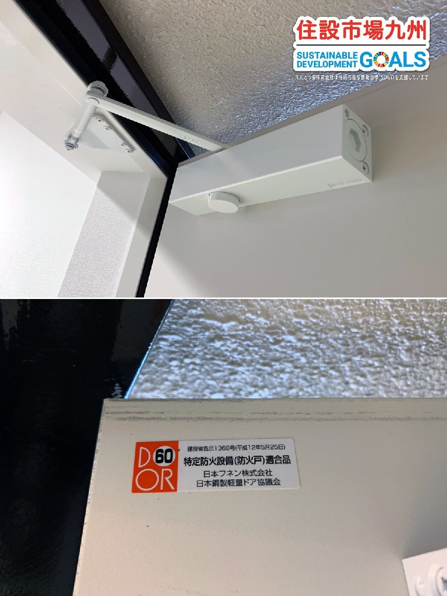福岡】W850 玄関ドア◇日本フネン◇枠/ドアクローザー 福岡】W850 玄関ドア◇日本フネン◇枠/ドアクローザー