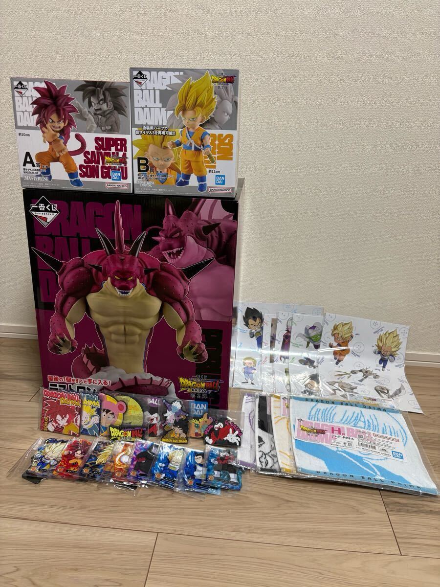 正規品】ドラゴンボール 一番くじ フィギュア ダイマ DAIMA 第2 正規品】ドラゴンボール 一番くじ フィギュア ダイマ DAIMA 第2