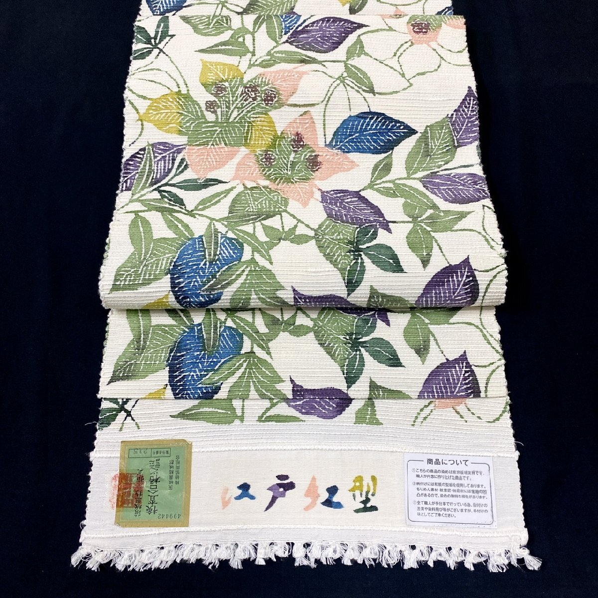 着物月花 江戸紅型 結城紬 品のある花 八寸紬名古屋帯 未使用品 着物月花 江戸紅型 結城紬 品のある花 八寸紬名古屋帯 未使用品