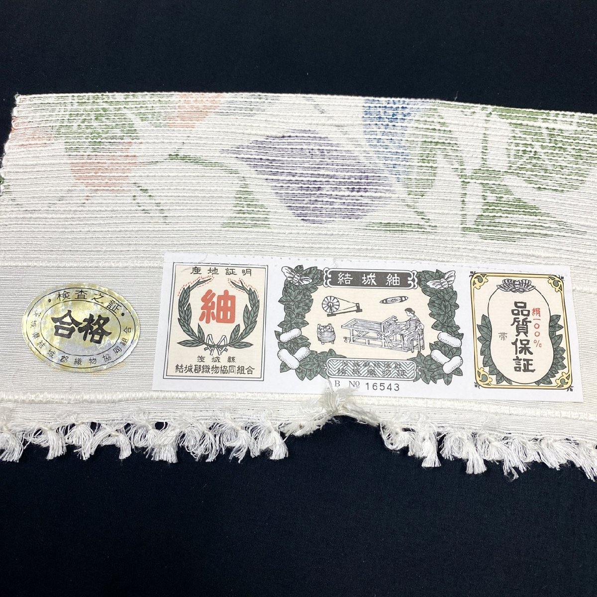 着物月花 江戸紅型 結城紬 品のある花 八寸紬名古屋帯 未使用品 着物月花 江戸紅型 結城紬 品のある花 八寸紬名古屋帯 未使用品