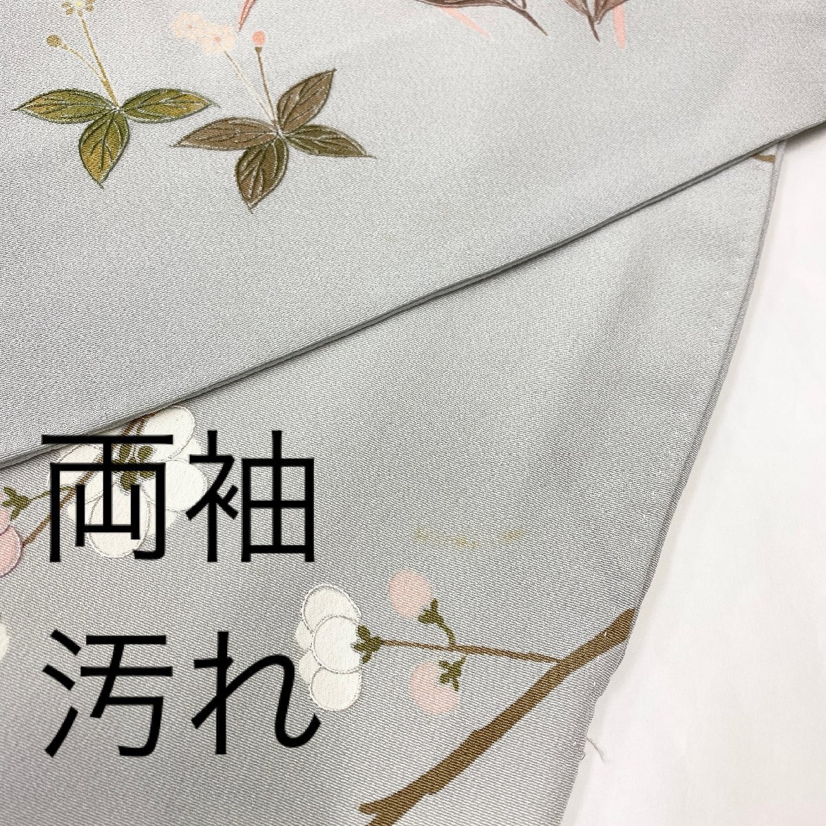 着物月花 総刺繍 蘇州刺繍 相良刺繍 ぼかし染 品のある花 訪問着 着物月花 総刺繍 蘇州刺繍 相良刺繍 ぼかし染 品のある花 訪問着