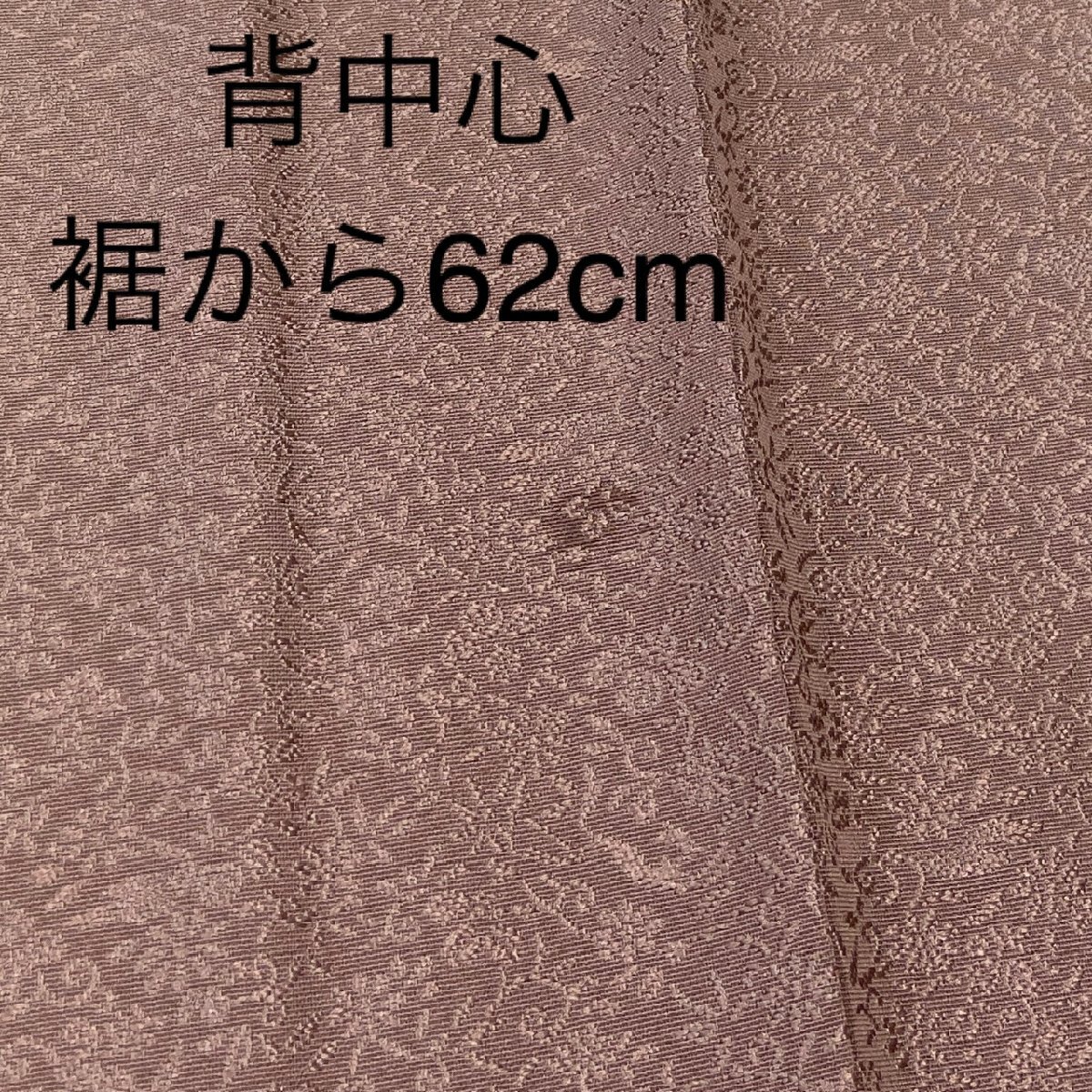 着物月花 総刺繍 相良刺繍 蘇州刺繍 ぼかし染 宝尽くし 付下げ 着物月花 総刺繍 相良刺繍 蘇州刺繍 ぼかし染 宝尽くし 付下げ