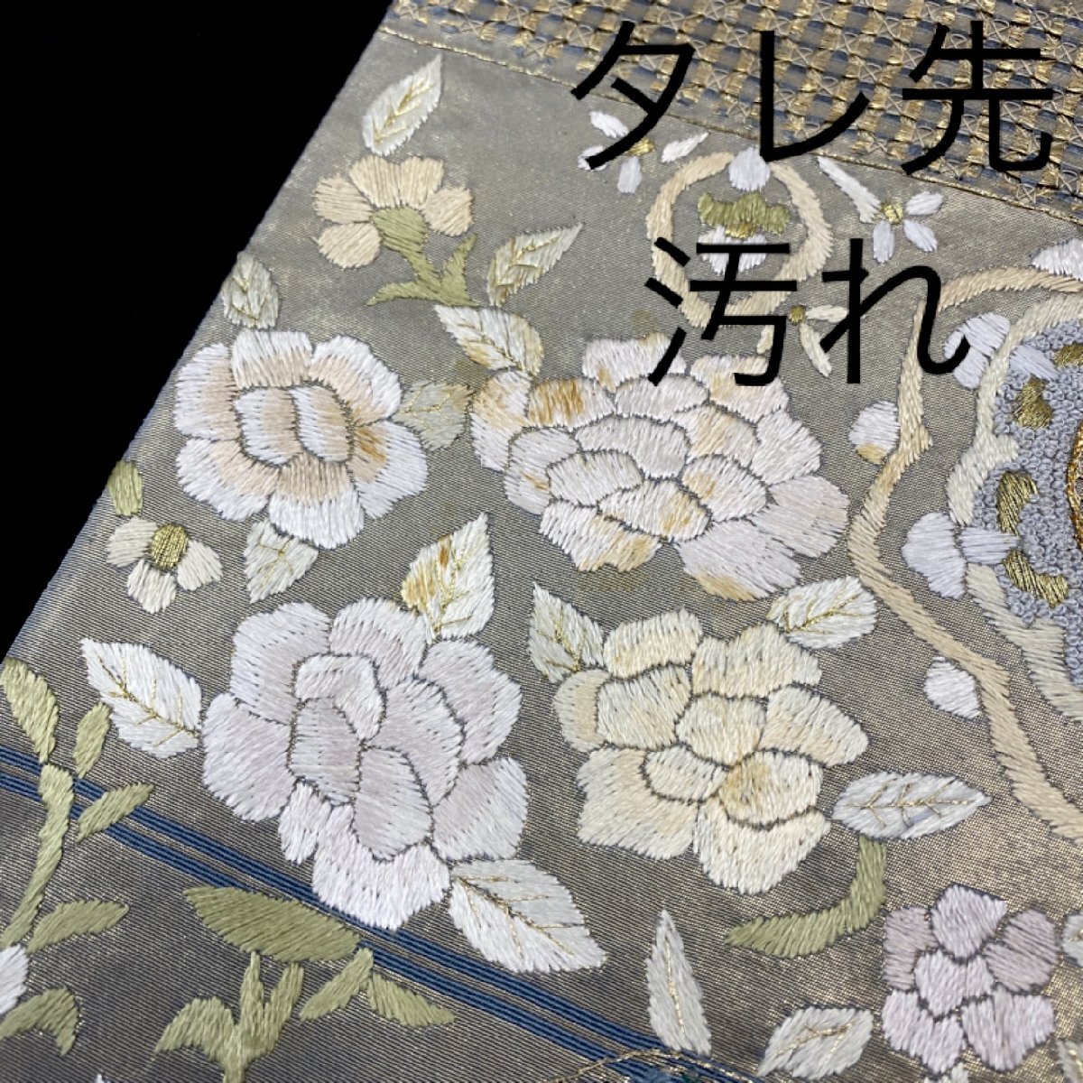 着物月花 三大総刺繍 仙頭刺繍 相良刺繍 蘇州刺繍 引箔 品のある 着物月花 三大総刺繍 仙頭刺繍 相良刺繍 蘇州刺繍 引箔 品のある