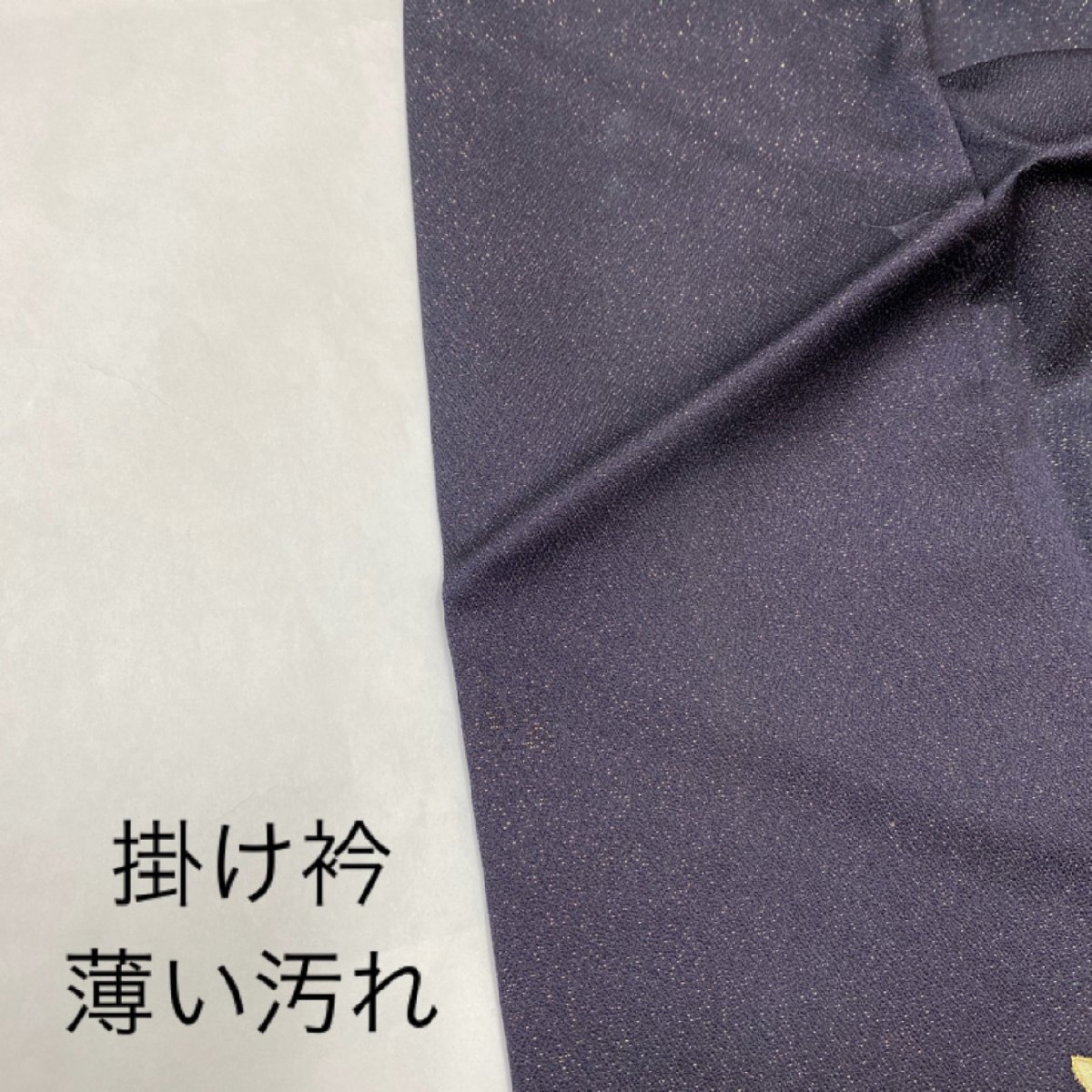 着物月花 甲斐泰造 螺鈿細工 金彩 金通し ぼかし染 木の葉 着物月花 甲斐泰造 螺鈿細工 金彩 金通し ぼかし染 木の葉